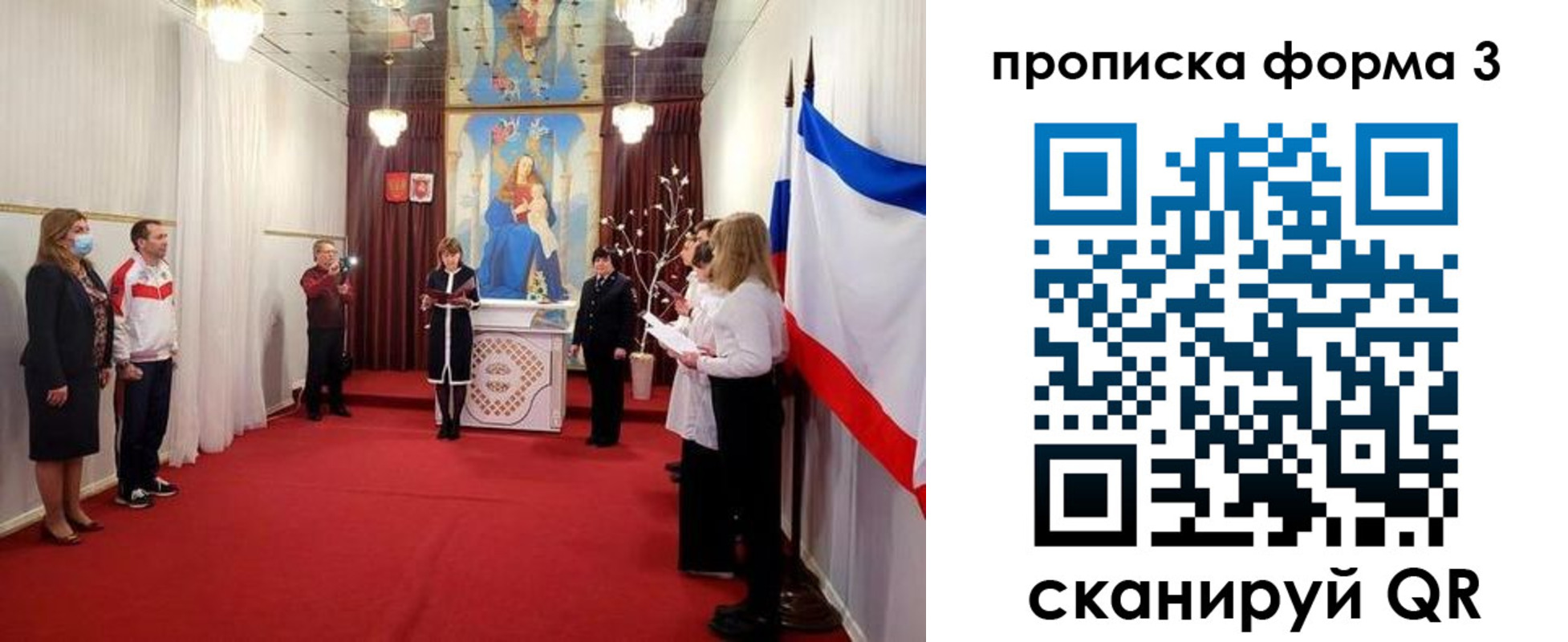 временная регистрация недорого в Батайске