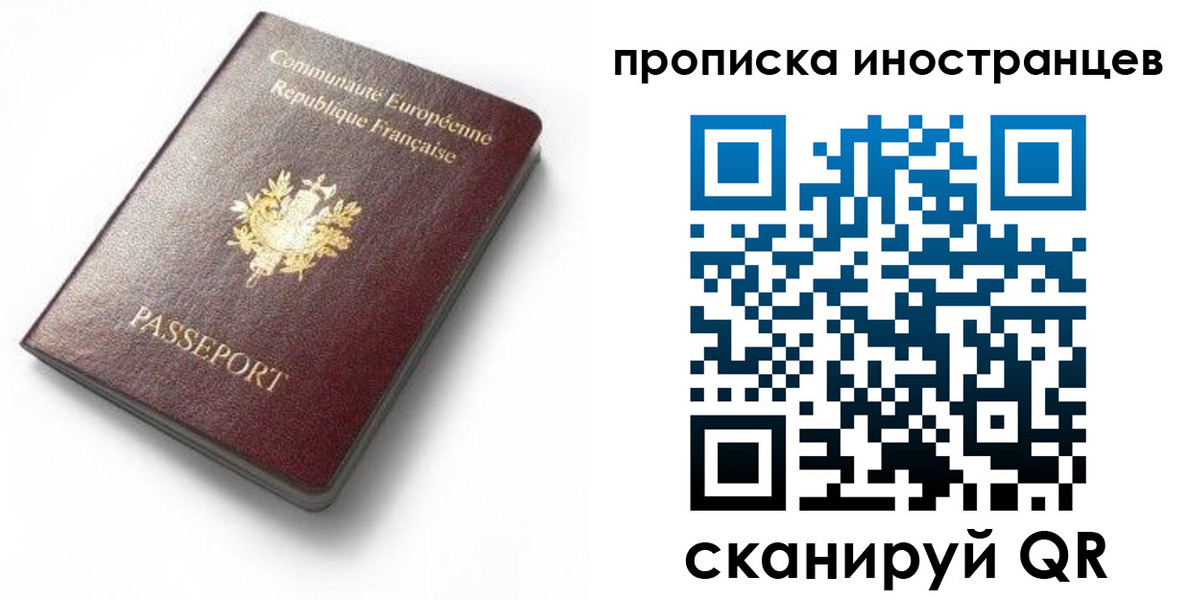 регистрация для дет. сада в Батайске