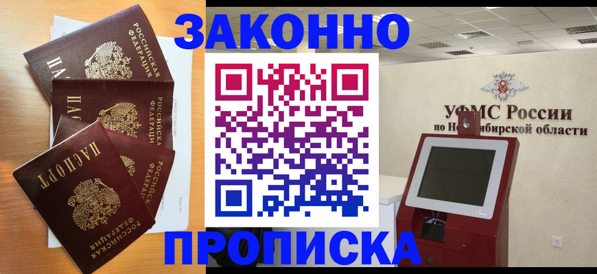 форма 3 в Батайске